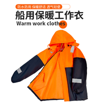 Marine Marine Warm Life Vest Work Suit Thickened Adults Waterproof Large Buoyancy Windproof Anti-Chill Professional Insulation Clothing