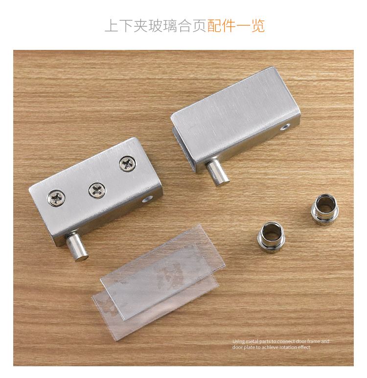 glass door heatable shaft heaven and earth hinge glass door black display cabinet door hinge glass cabinet upper and lower clip door clip-Taobao