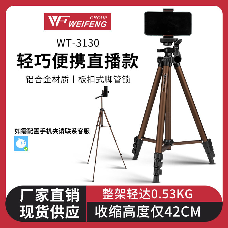 三脚 VF-WT3130 三脚 VF-WT3130 三脚 VF-WT3130 Amazon | カメラ