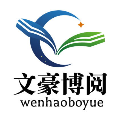 文豪博阅图书专营店