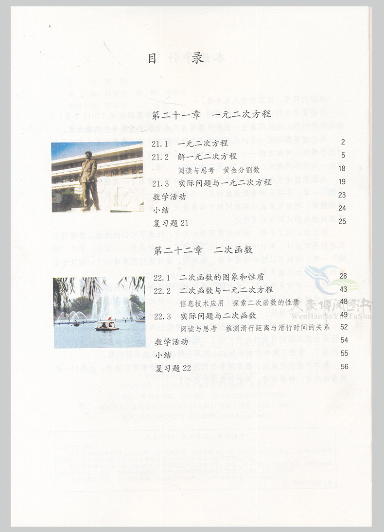 初三英语人口作文_本套装 九语文英语人教版3本套装 初三课本同步辅 阿里巴巴