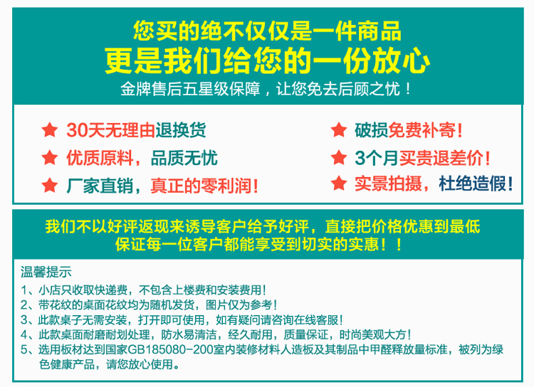 床上电脑桌_01.jpg