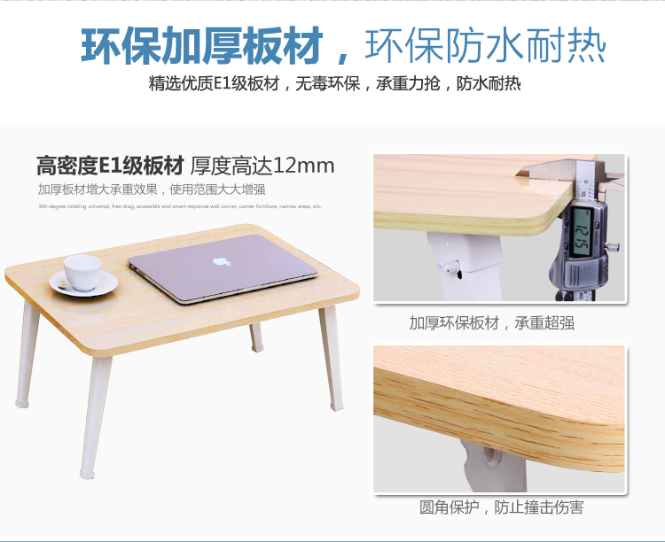 床上电脑桌_06.jpg