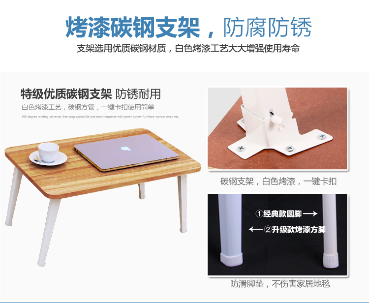 床上电脑桌_10.jpg