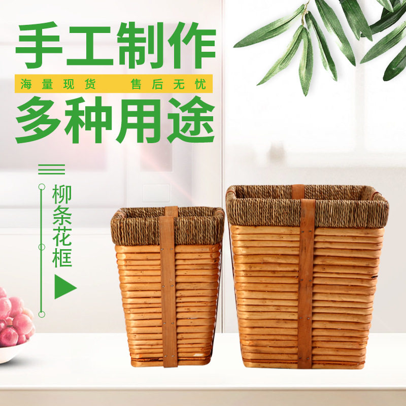 2022 Wood Strips Flower Baskets Willow FLOWER ARRANGEMENTS Vine-Woven Floral Decorations Floral Baskets of flower baskets Home Decorative Wall-mounted Flowers