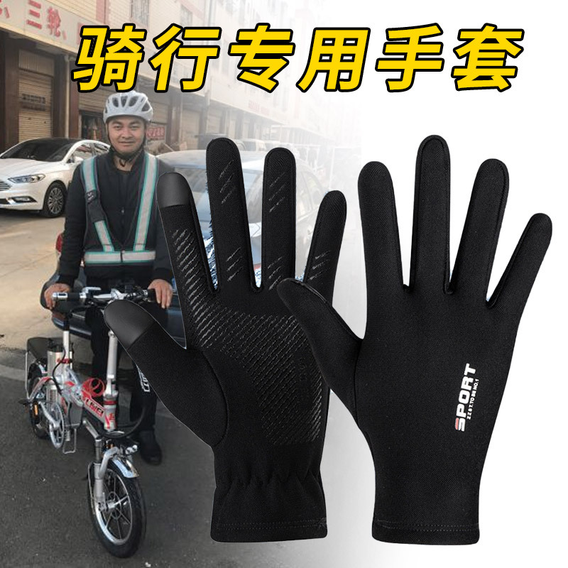 Winter Gloves for Driving, Men's Winter Cycling Gloves with Fleece Lining, Warm Gloves for Riding, Driving, Motorcycle, and Delivery Service, Full-Finger Touchscreen Compatible