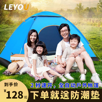 Tent outdoor double rain-proof automatic quick-opening spring outing portable free-to-build camping picnic beach camping equipment