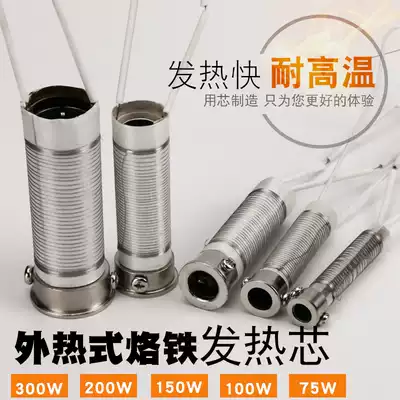 75W 100W 150W 200W 300W wooden handle electric soldering iron high power curved flat head electric soldering iron heating core