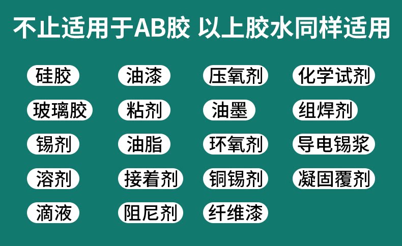 Pneumatic ab Glue Gun Metal Fully Automatic Dispensing Machine Accessories Flashlight 1:1/2:1 Dispensing Valve 50ML Glue Pusher
