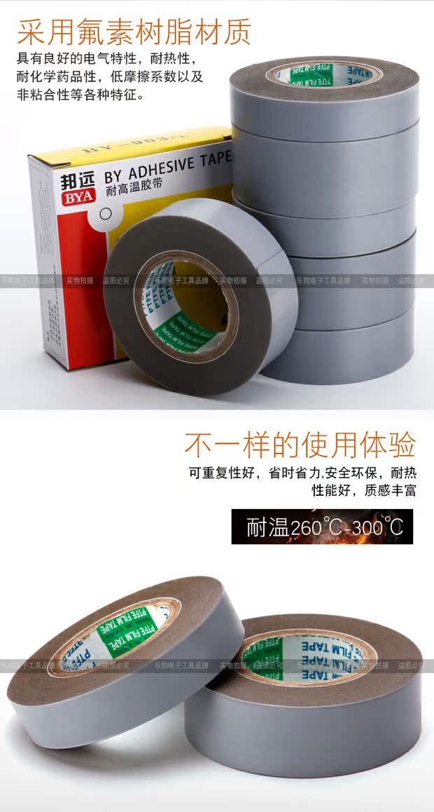Đài Loan BY 973UL Teflon Băng chịu nhiệt độ cao 13 19 25MM Máy hút chân không Máy dán băng Teflon - Băng keo