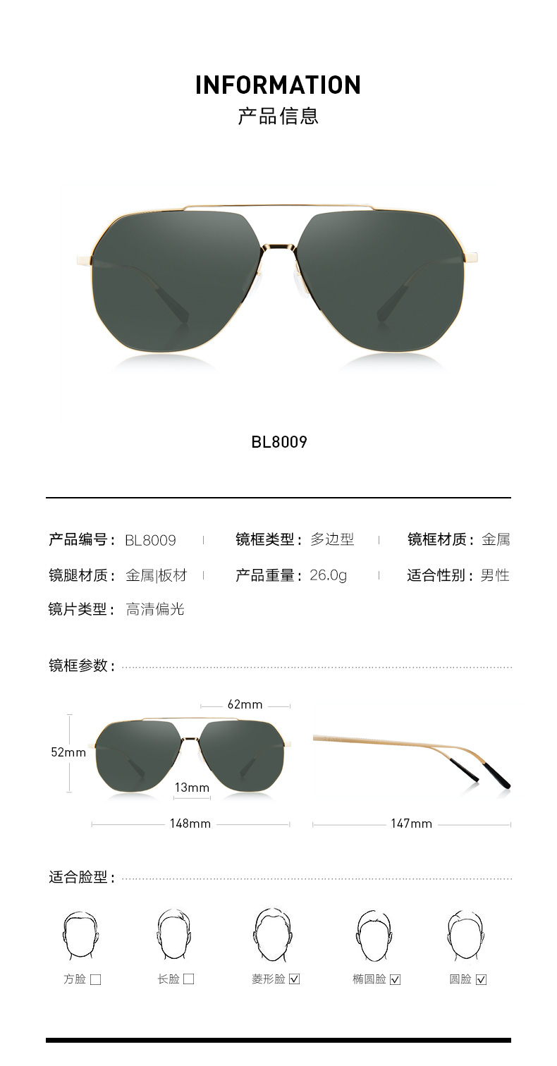 暴龙 男复古偏光蛤蟆镜 不挑脸型 可开车戴 图5