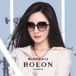 BOLON Tyrannosaurus glasses butterfly gradient color sunglasses Yang Mi with the same large frame polarized sunglasses female BL5059
