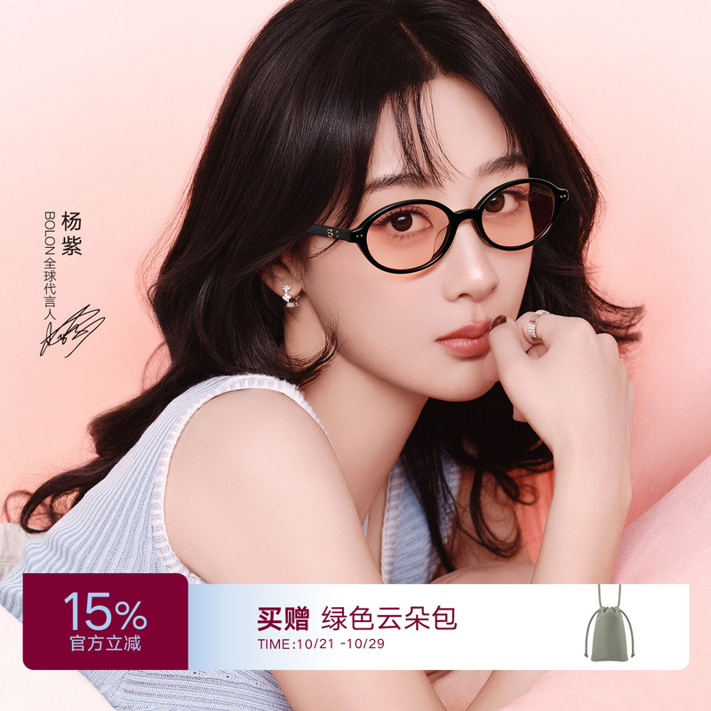 【Yang Zi's Style】Tyrannosaurus Glasses 26 New Model Sunglasses for Women, Retro Trendy Oval Frame Sunglasses for Men Bl3257
