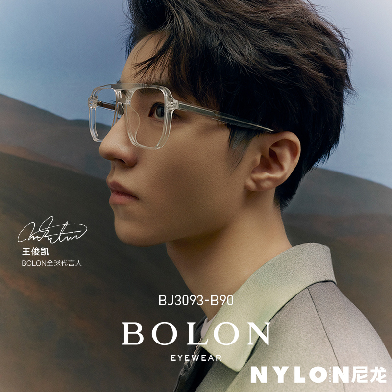 BOLON Tyrant Myopia glasses Plate Optical Frame Wang Junkai Tongan Nearsightedness Glasses Frame BJ3093