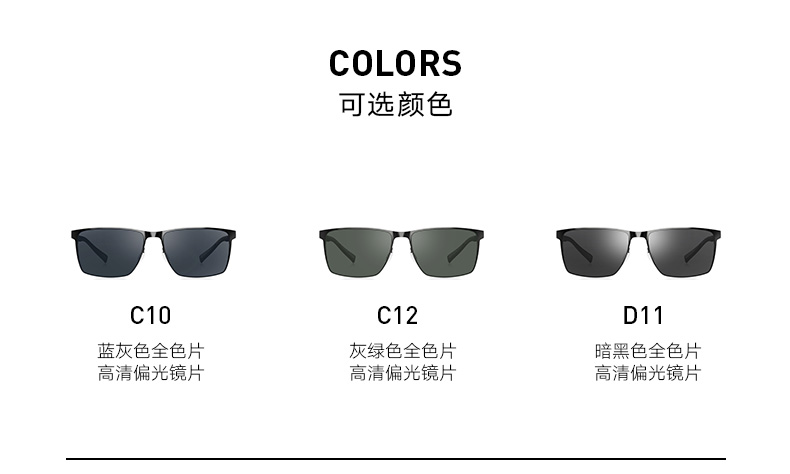 暴龙 2019新款 男方框偏光太阳镜 开车眼镜 图8