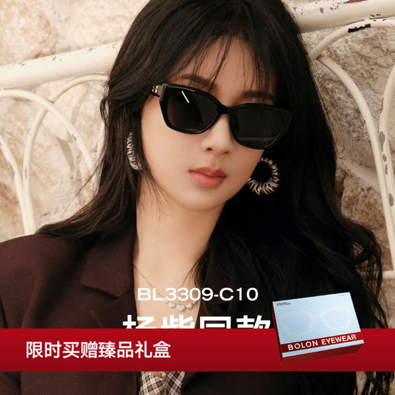 【Yang Zi's Style】Tyrannosaurus Glasses 26 New Sunglasses for Men, Trendy Cat-Eye Sunglasses for Women Bl3309