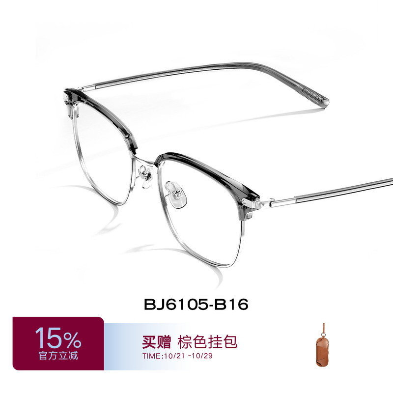 Bolon Tyrannosaurus Nearsighted Half-Frame Glasses Anti-Blue Light Men's Business Versatile Browline Frame Women Bj6105