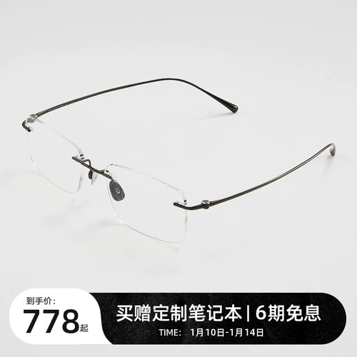 Bolon Tyrannosaurus Myopia Glasses Новые продукты беспрепятственные зеркало безрамные мужские деловые рамки могут быть оснащены зеркалом женской женщины BT1609