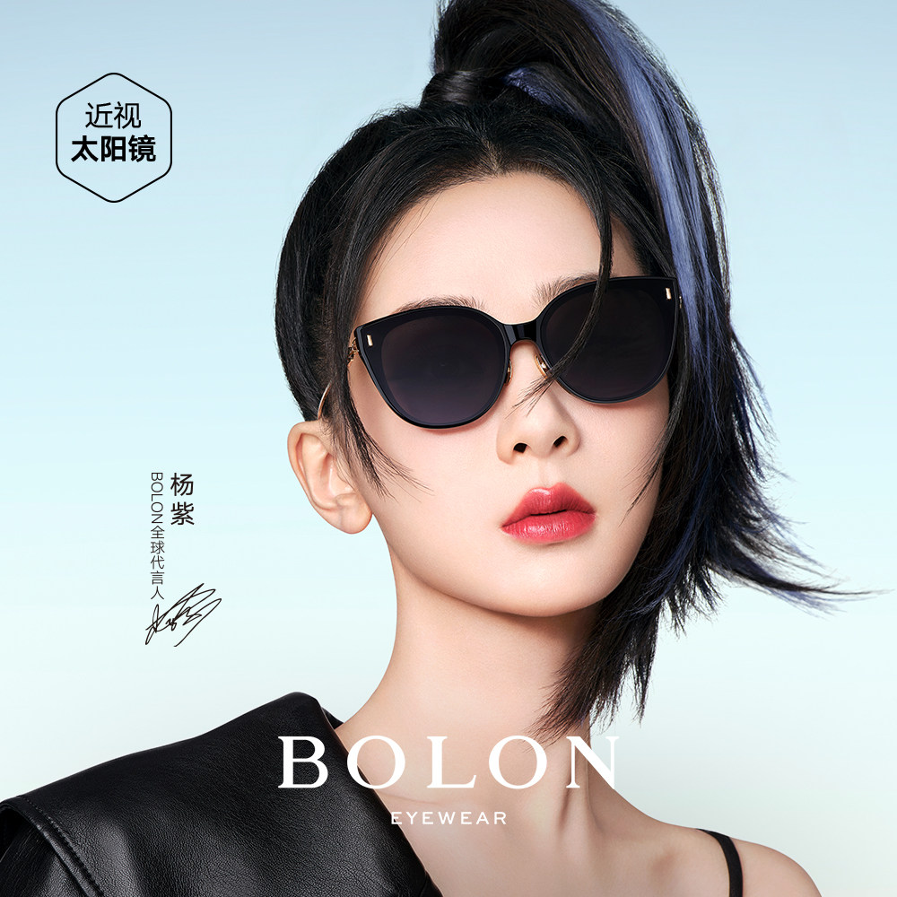 【杨紫同款】暴龙近视墨镜猫眼开车偏光防晒带度数太阳镜TCBL5090