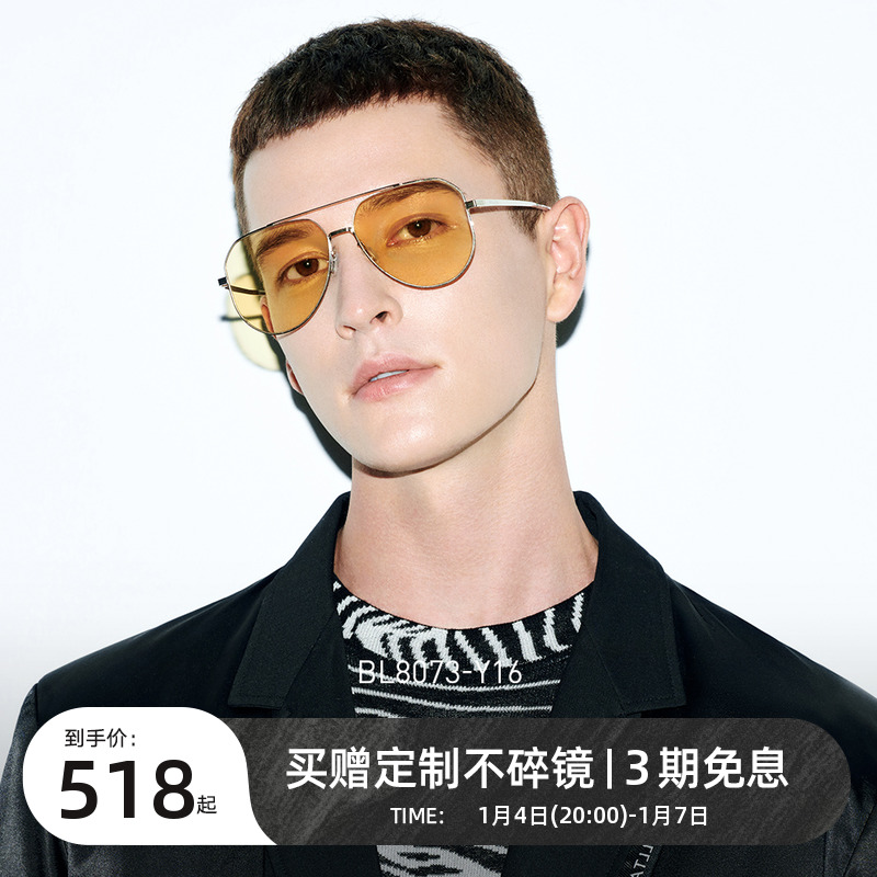 BOLON REX GLASSES PILOT BOX SUNGLASSES FEMALE ALLERGOGGLES DRIVING SUNGLASSES MEN DAY AND NIGHT BL8073-Taobao