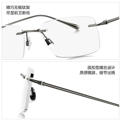 Bolon Tyrannosaurus Myopia Glasses Новые продукты беспрепятственные зеркало безрамные мужские деловые рамки могут быть оснащены зеркалом женской женщины BT1609