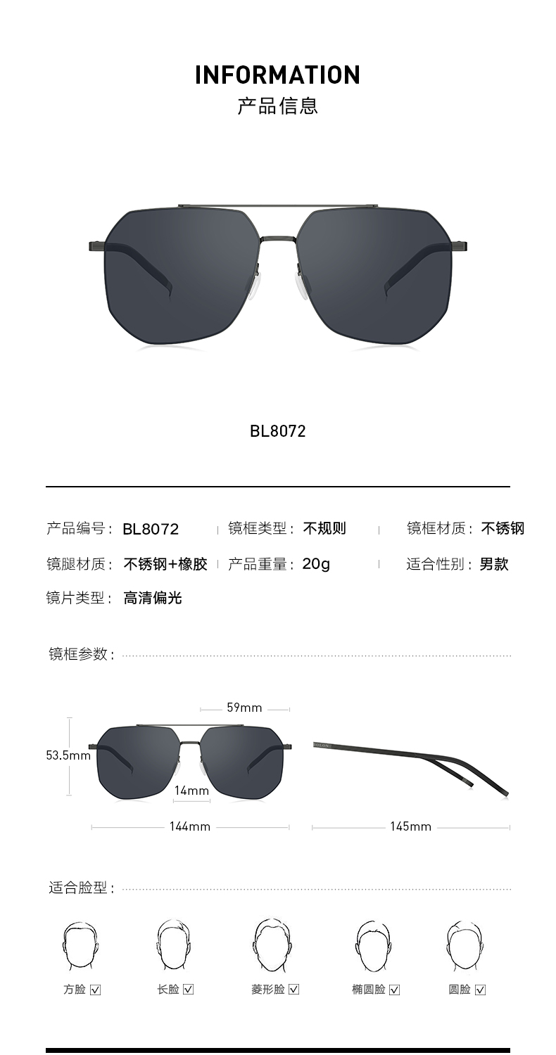 王俊凯同款 暴龙 2020新款 不规则镜框 男复古高清偏光蛤蟆镜 不挑脸型 图10