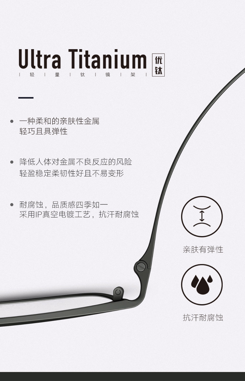 暴龙 2019款 超轻6.6克 β钛合金 男半框光学镜框 图7