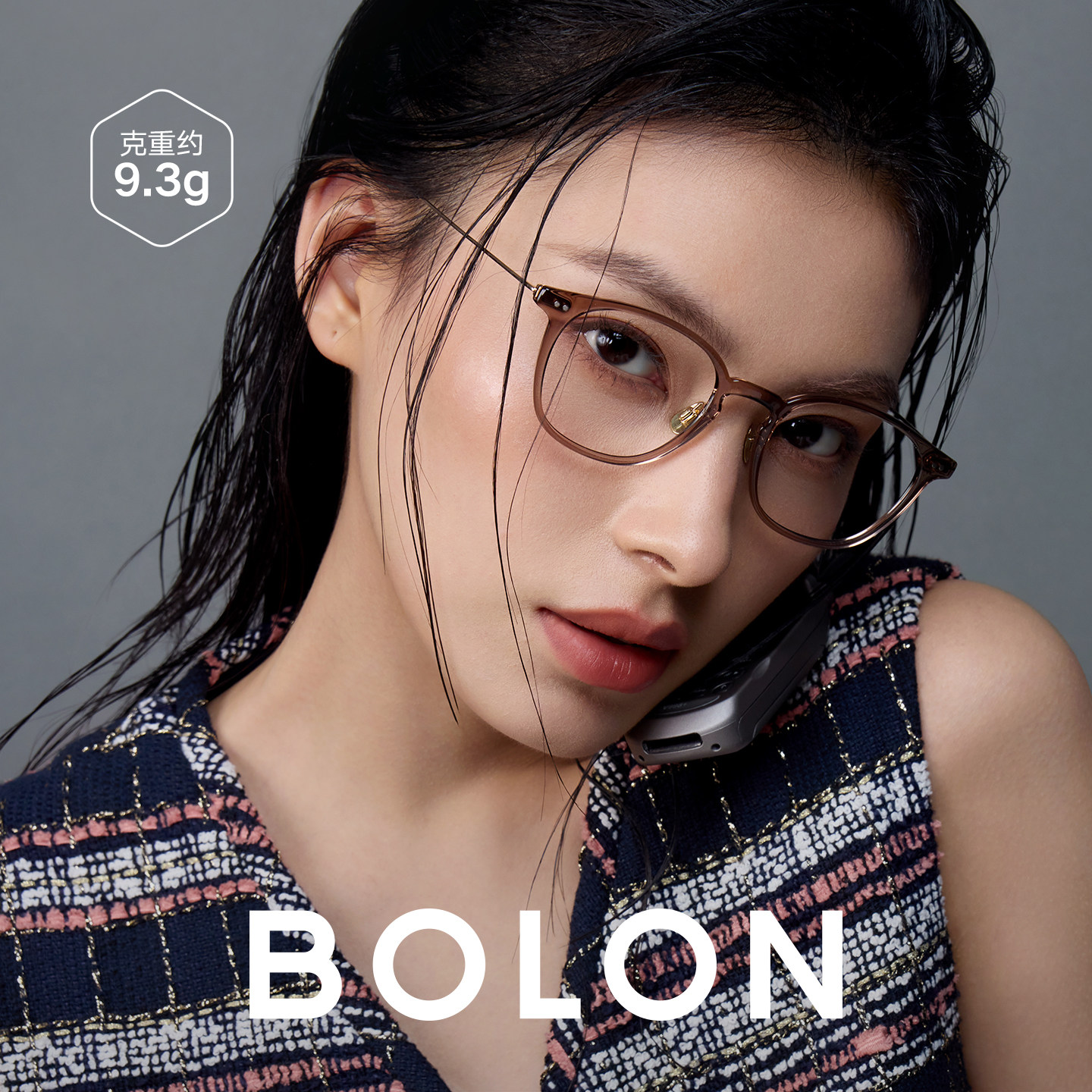 BOLON暴龙近视眼镜框25新品方圆镜架复古可配度数近视镜女BJ5198