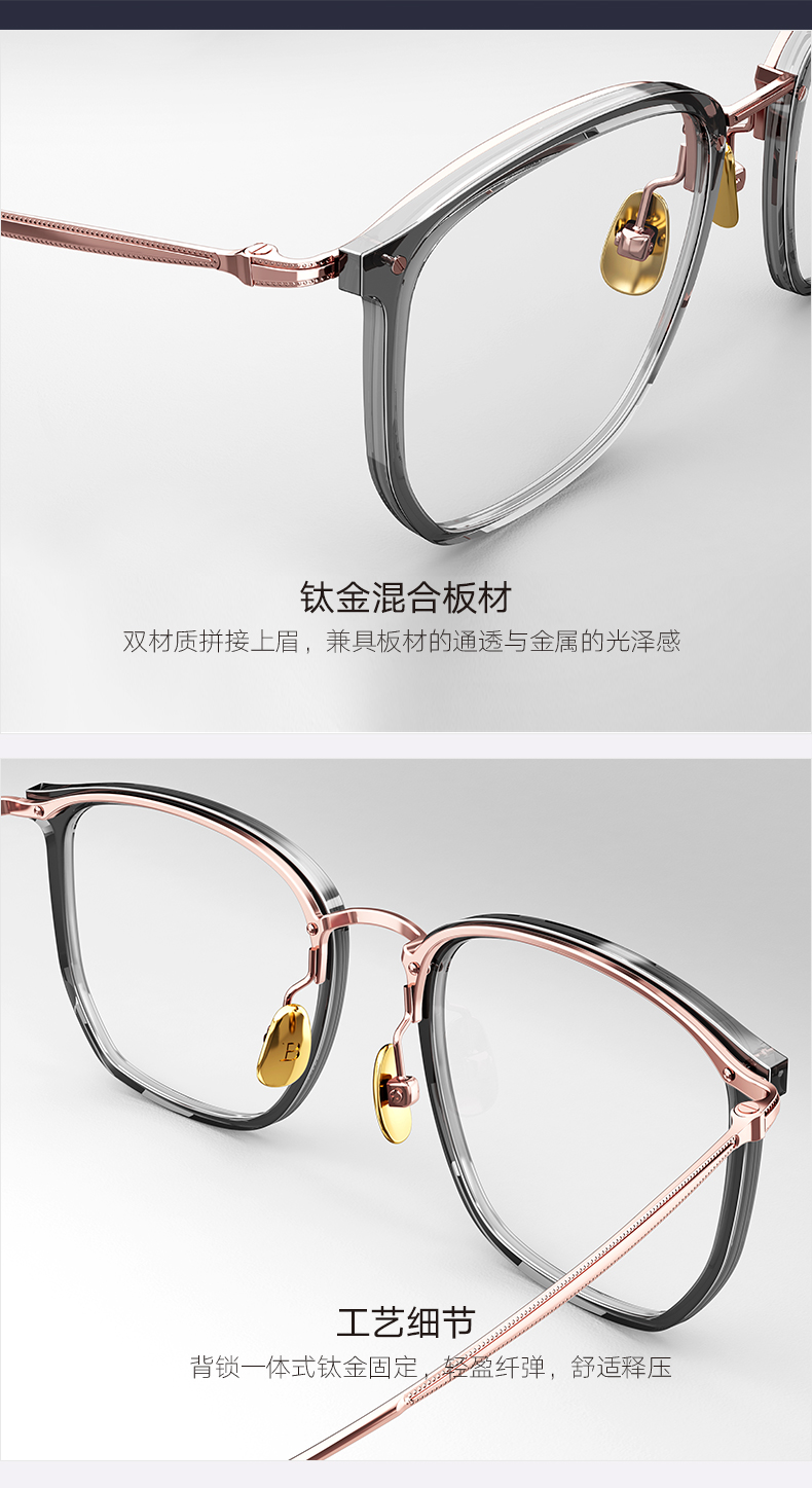 王俊凯同款 暴龙 2020年新品 超轻10.5克 β钛合金 男女近视光学镜架 图9