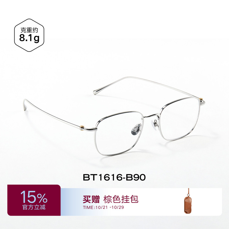 Bolon Tyrannosaurus Nearsighted Glasses Frame Titanium Frame Gold Wire Plain Square Round Small Frame Can Be Customized with Prescription Lenses for Men and Women Bt1616