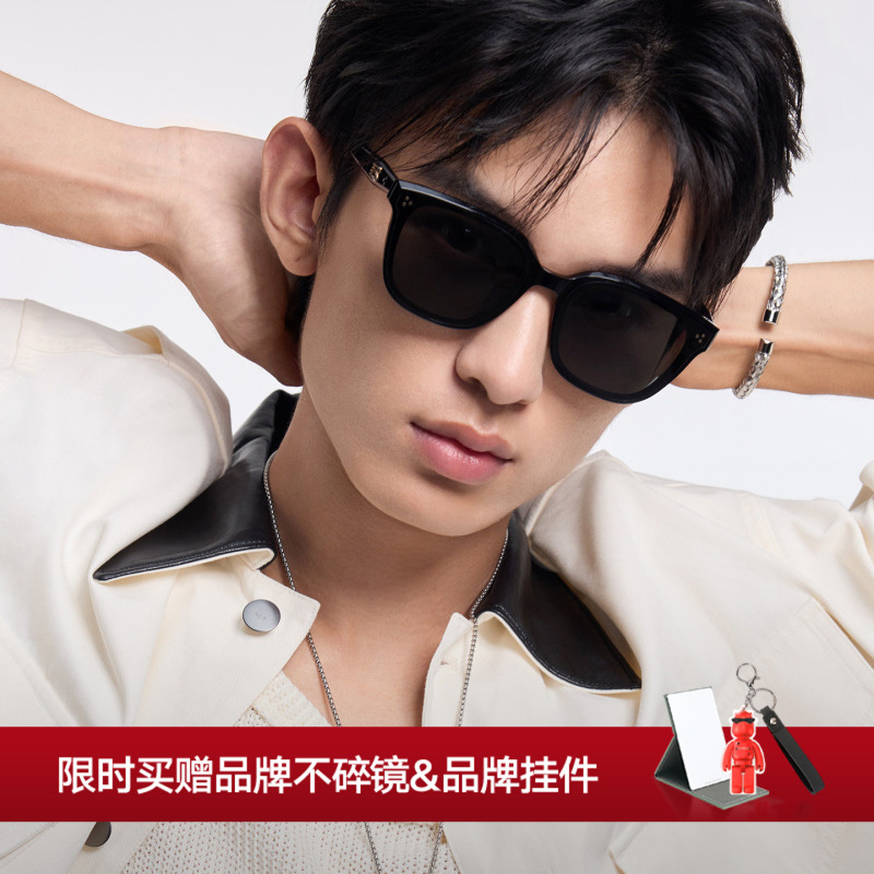 [Father's Day Gift] Tyrannosaurus Glasses New Product Driving Sunglasses Sun Protection Square Frame Sunshade Sunglasses for Men Bl3253