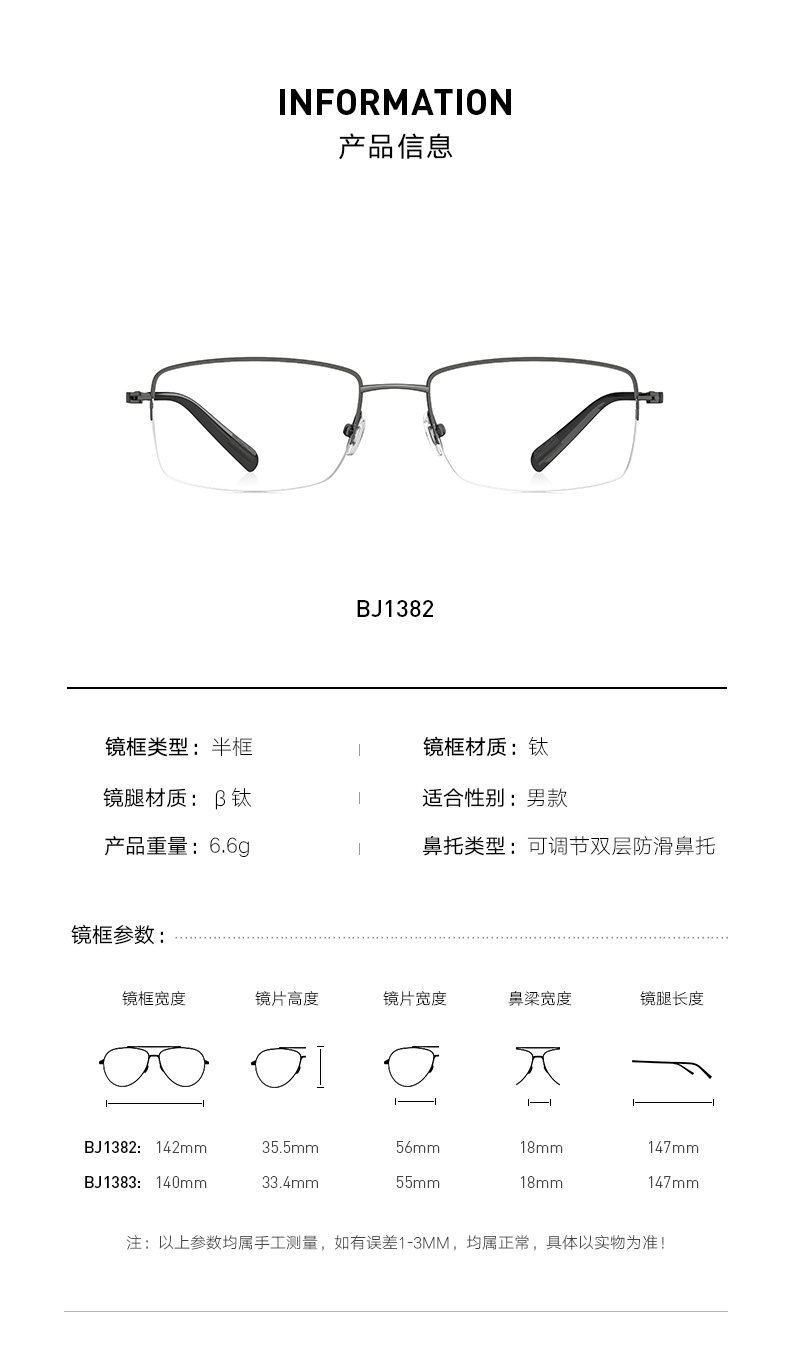 暴龙 2019款 超轻6.6克 β钛合金 男半框光学镜框 图9