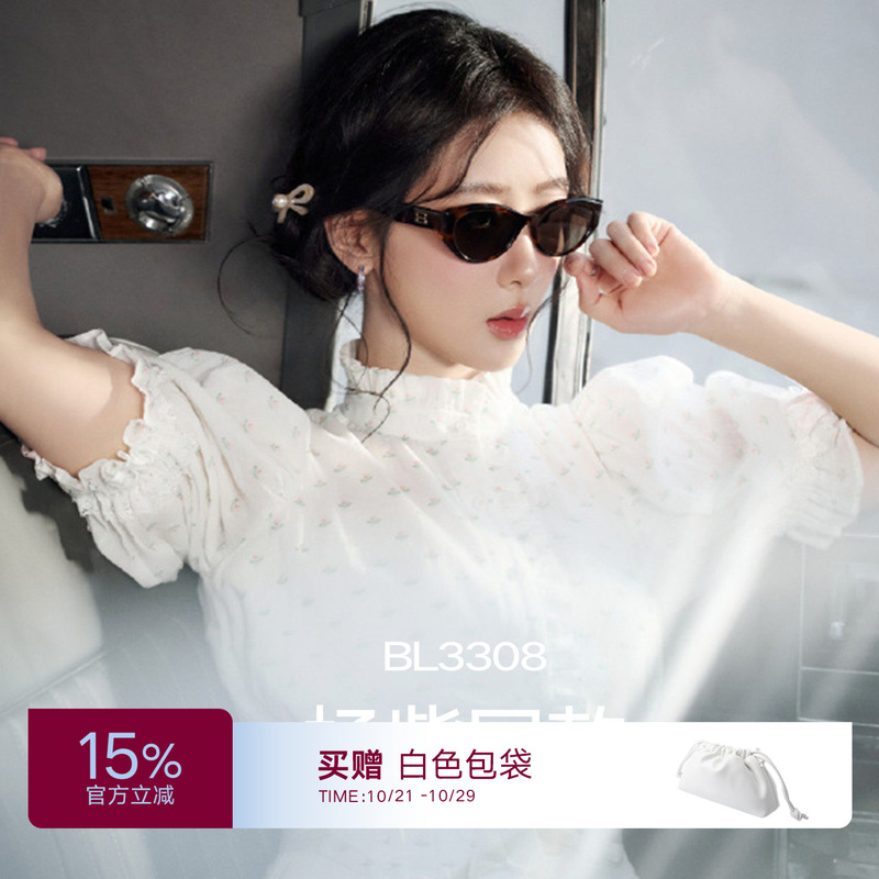 【Yang Zi's Style】Tyrannosaurus Glasses 26 New Sunglasses Sun Protection Cat Eye Travel Driving Sunglasses for Women Bl3308
