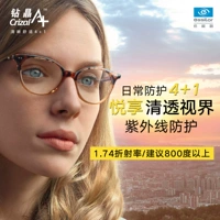 Рама+yixuan Road 1.74 A+(предложение выше 800 градусов)