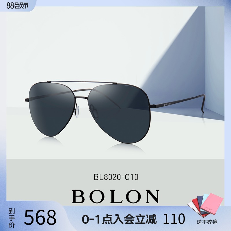 BOLON Tyrannosaurus glasses polarized toad glasses men and women pilot sunglasses driving sunglasses BL80208010