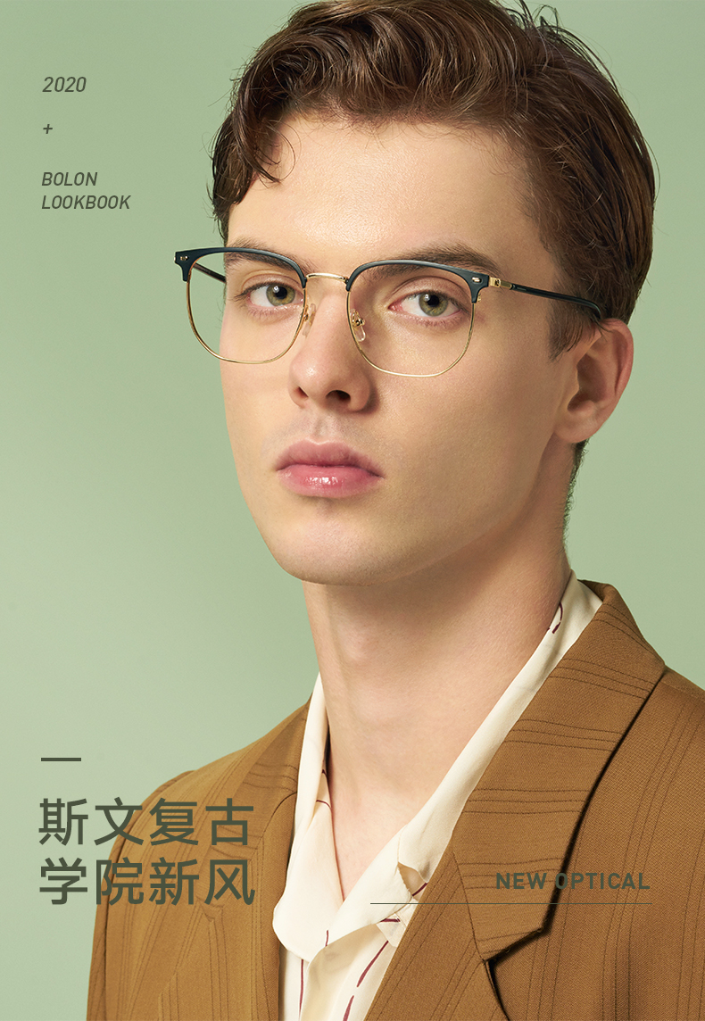 王俊凯同款 暴龙 2020新品 男合金近视光学镜架 图3