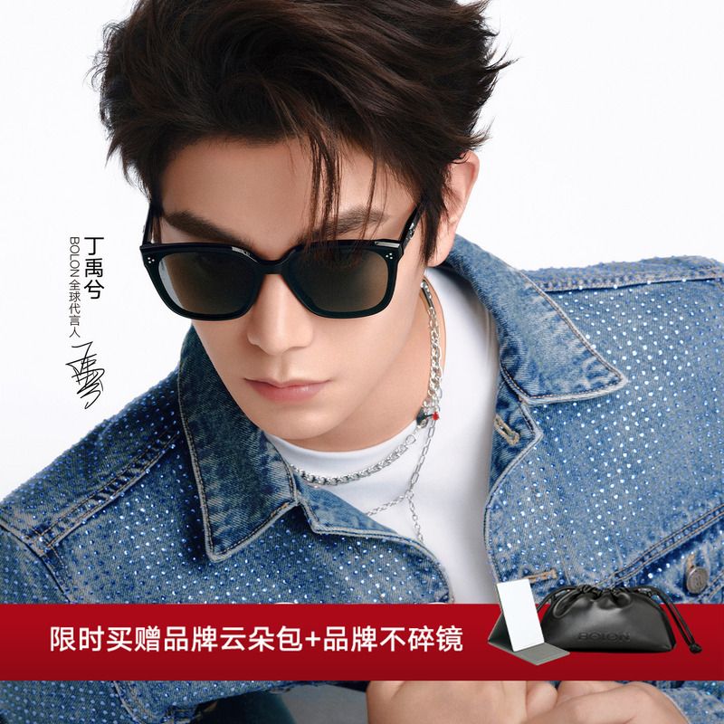 [Father's Day Gift] Tyrannosaurus Glasses 26 New Sun Protection Sunglasses Polarized Sunglasses Driving Glasses for Men Bl3255