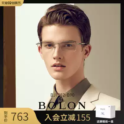 BOLON Tyrannosaurus Titanium Metal Optical Frame Men Light Riding Elastic Myopia Spectacle Frame BJ1382BJ1383