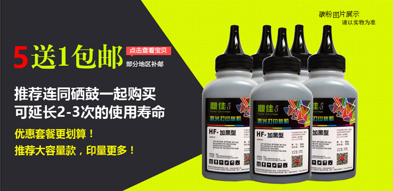 Đối với hộp mực Samsung MLT-D1043S dễ dàng thêm bột ML1666 ML1676 1675 1861 1865W 1660 1661 SCX-3201G SCX3200 3206 - Hộp mực