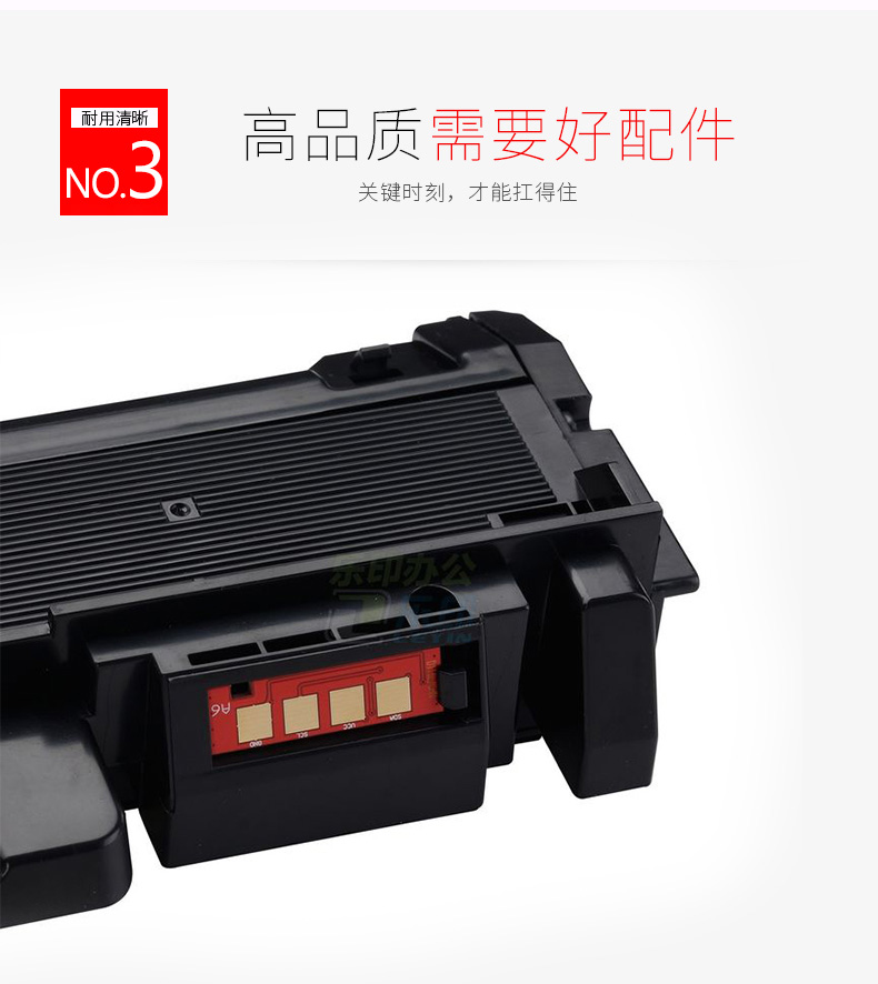 Đinh Hương cho hộp mực Samsung 116L Hộp mực MLT-D116L Xpress M2676N M2876HN Hộp mực máy in M2626D M2675F M2826ND một máy - Hộp mực hộp mực máy in brother