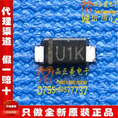 US1001FL brand new imported original strong Mao PANJIT quick recovery diode