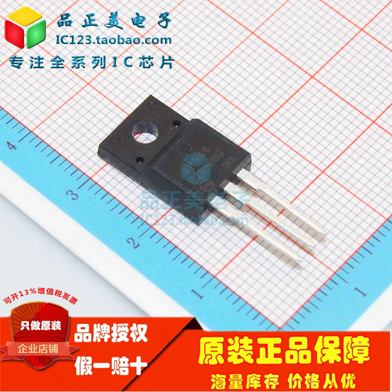 MBRF20100CTG new imported original ON Anson Schottky diode TO-220F