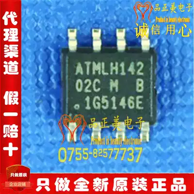 AT24C02 Brand new imported original spot ATMEL EEPROM storage IC