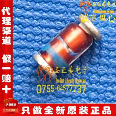 ZM4739 brand new imported original stxenke stabilizer tube diode LL-41