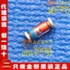 ZMM4V3 new imported original ST Schenck voltage regulator diode LL-34