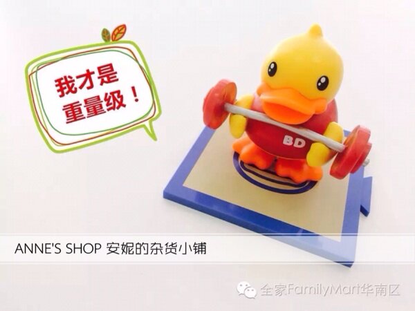 Ventilateur USB - Ref 402753 Image 5