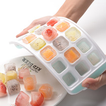 Creative personality silicone ice mold household frozen ice refrigerator square plastic ice belt cover DIY auxiliary box