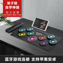Outdoor portable electric drum jazz drum electronic drum hand roll drum hand artifact beginner home pad