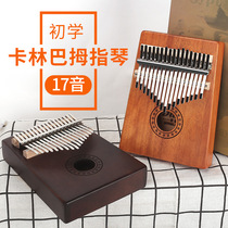 Kalinba Qin Thumb Girls Beginner Peach Blossom Core Kalinba 17 Sound Beginning Finger Piano Portable Instrument