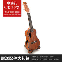 28 inch ukulele Boys and Girls Beginner Guitar Guitar professional performance piano